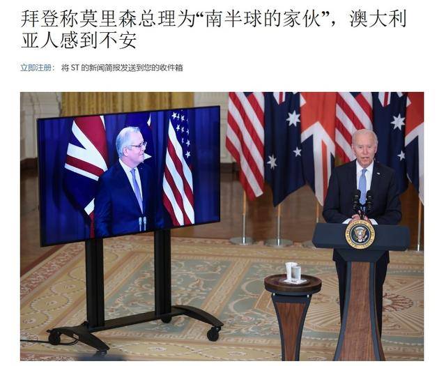 真像个小丑！过气澳大利亚前总理窜台<strong></p>
<p>罄币</strong>，口嗨台军72小时击败解放军