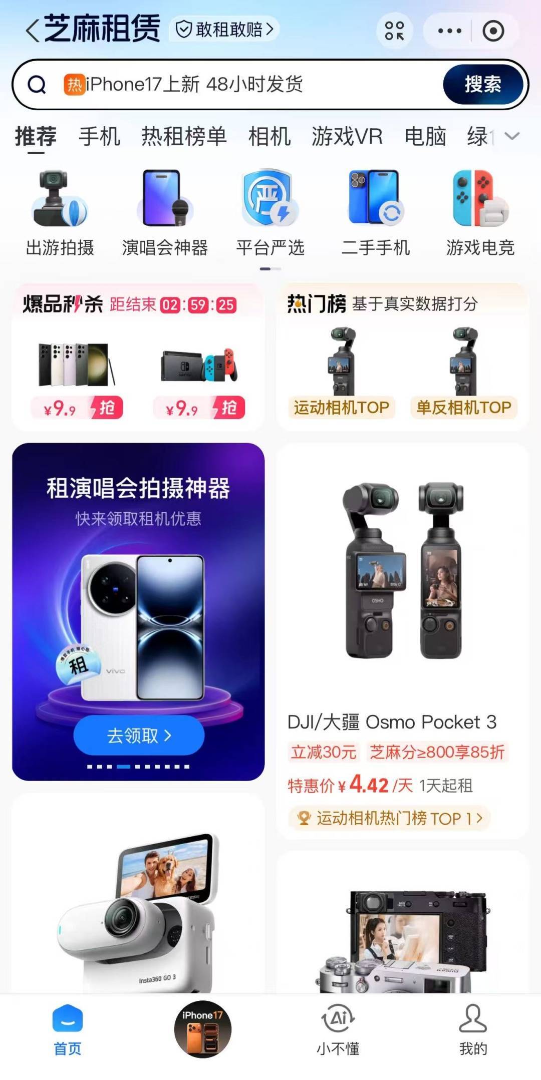 30元/天<strong></p>
<p>罄币</strong>，需求暴涨！长沙越来越多年轻人加入！