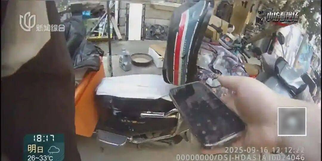 罚三次都不收手!上海一男子刚出门就被拦下<strong></p>
<p>火特币</strong>,一查不得了