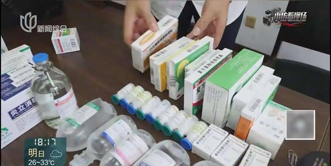 罚三次都不收手!上海一男子刚出门就被拦下<strong></p>
<p>火特币</strong>,一查不得了