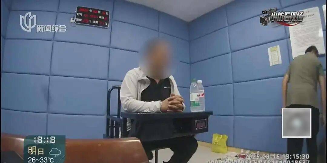 罚三次都不收手!上海一男子刚出门就被拦下<strong></p>
<p>火特币</strong>,一查不得了