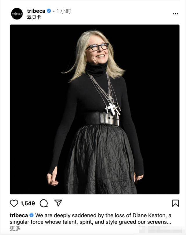 知名女演员去世<strong></p>
<p>火特币</strong>,健康“突然恶化”,众星哀悼