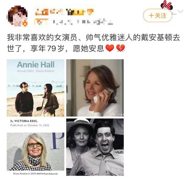 知名女演员去世<strong></p>
<p>火特币</strong>,健康“突然恶化”,众星哀悼