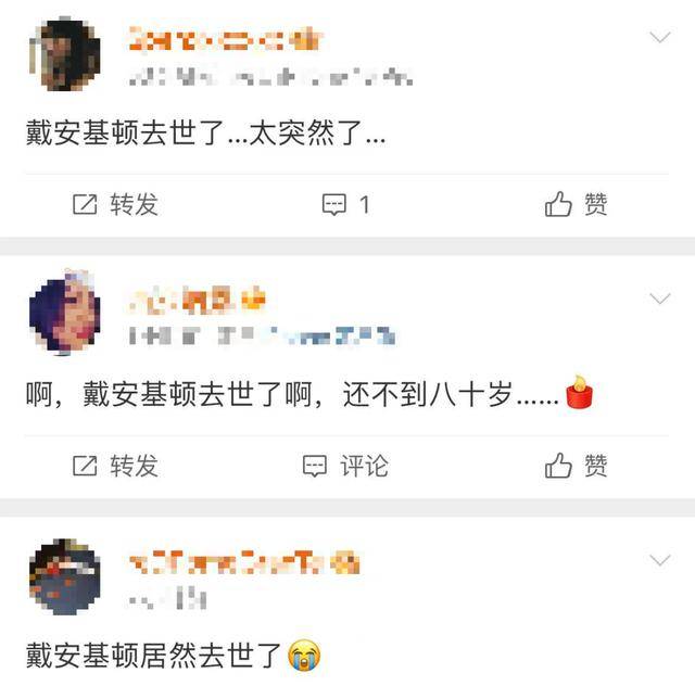 知名女演员去世<strong></p>
<p>火特币</strong>,健康“突然恶化”,众星哀悼