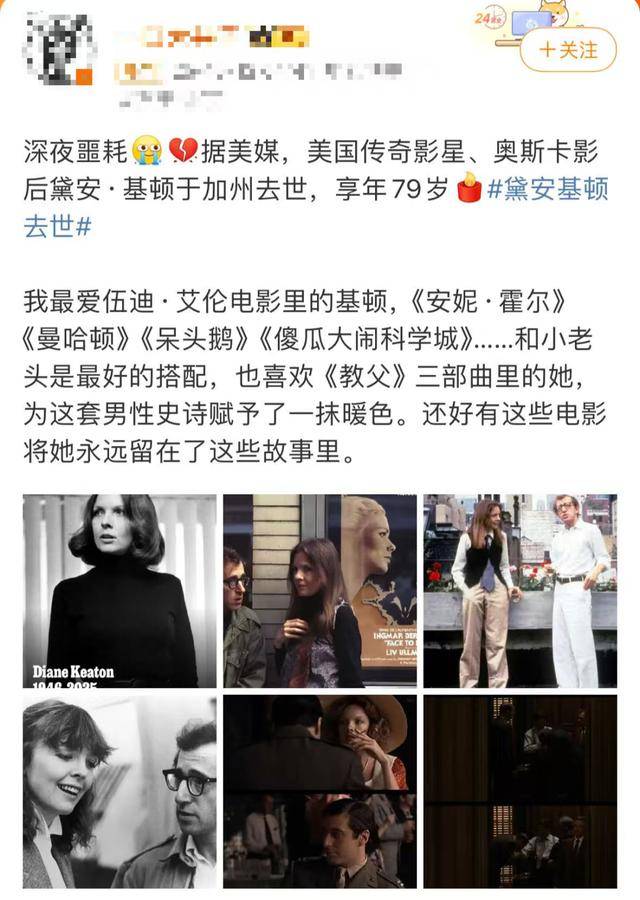 知名女演员去世<strong></p>
<p>火特币</strong>,健康“突然恶化”,众星哀悼