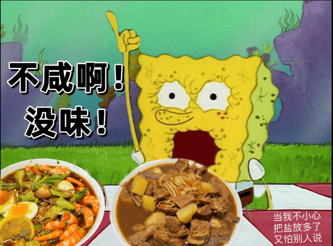 快把爸妈家的盐换了!研究实锤<strong></p>
<p>火特币</strong>,换种盐就能控血压