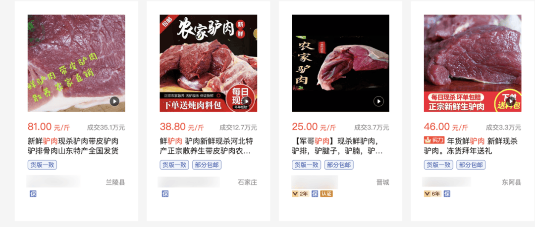 为什么说现在不缺牛马<strong></p>
<p>火特币</strong>，就缺驴？