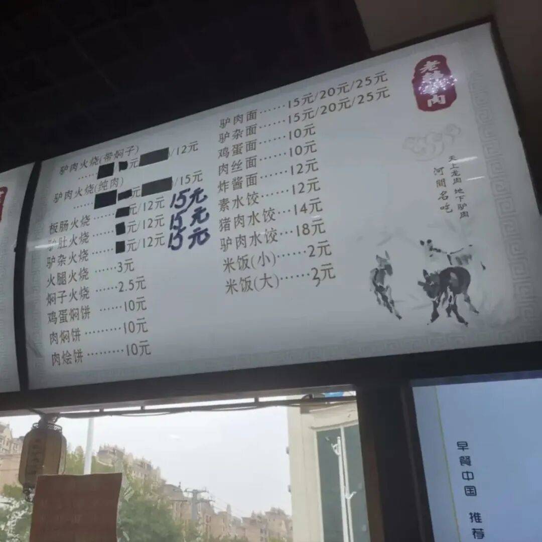 为什么说现在不缺牛马<strong></p>
<p>火特币</strong>，就缺驴？