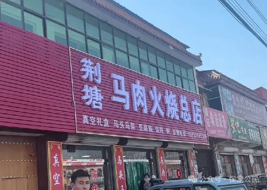 为什么说现在不缺牛马<strong></p>
<p>火特币</strong>，就缺驴？