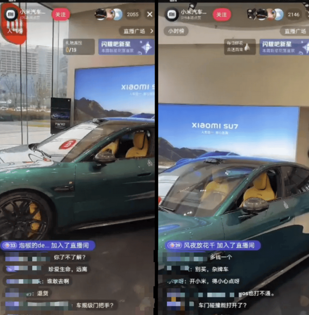 成都车祸后小米汽车直播间遭网暴<strong></p>
<p>瓦特币</strong>,雷军抖音一月掉粉35万