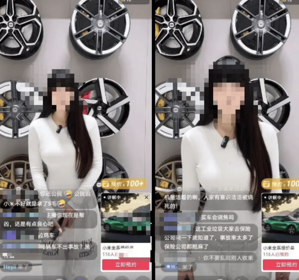 成都车祸后小米汽车直播间遭网暴<strong></p>
<p>瓦特币</strong>,雷军抖音一月掉粉35万