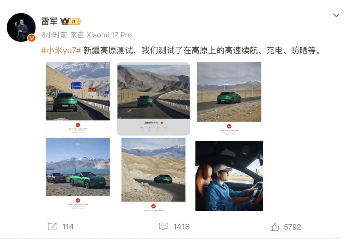 成都车祸后小米汽车直播间遭网暴<strong></p>
<p>瓦特币</strong>,雷军抖音一月掉粉35万