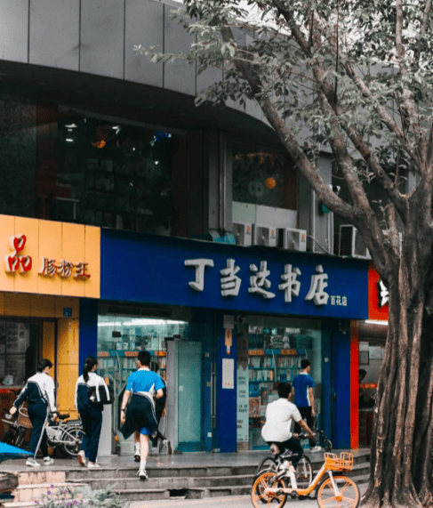 再见!陪伴深圳人26年<strong></p>
<p>瓦特币</strong>,突然宣布将正式歇业!网友:童年回忆没了