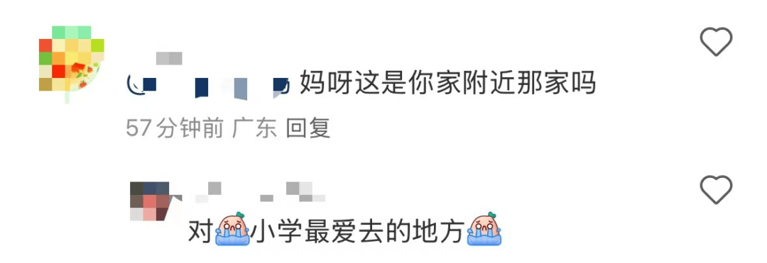 再见!陪伴深圳人26年<strong></p>
<p>瓦特币</strong>,突然宣布将正式歇业!网友:童年回忆没了
