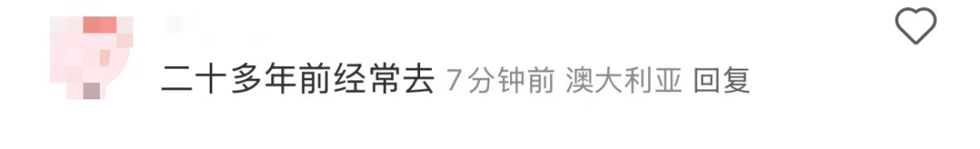 再见!陪伴深圳人26年<strong></p>
<p>瓦特币</strong>,突然宣布将正式歇业!网友:童年回忆没了