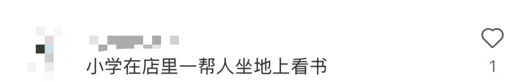 再见!陪伴深圳人26年<strong></p>
<p>瓦特币</strong>,突然宣布将正式歇业!网友:童年回忆没了