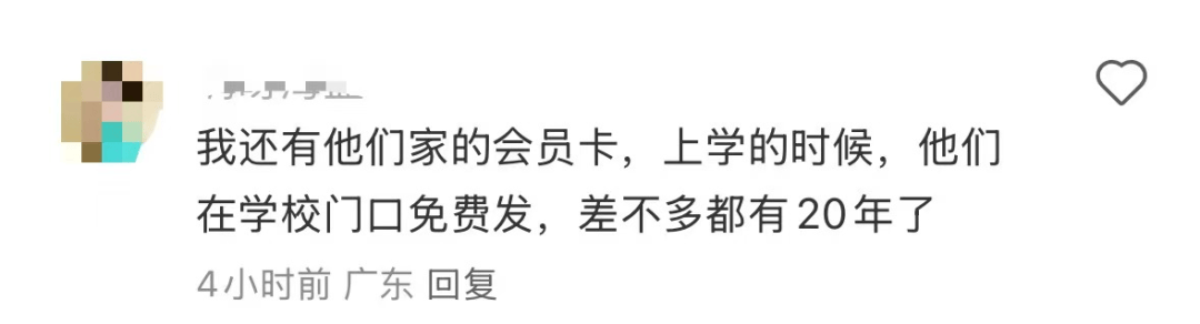 再见!陪伴深圳人26年<strong></p>
<p>瓦特币</strong>,突然宣布将正式歇业!网友:童年回忆没了