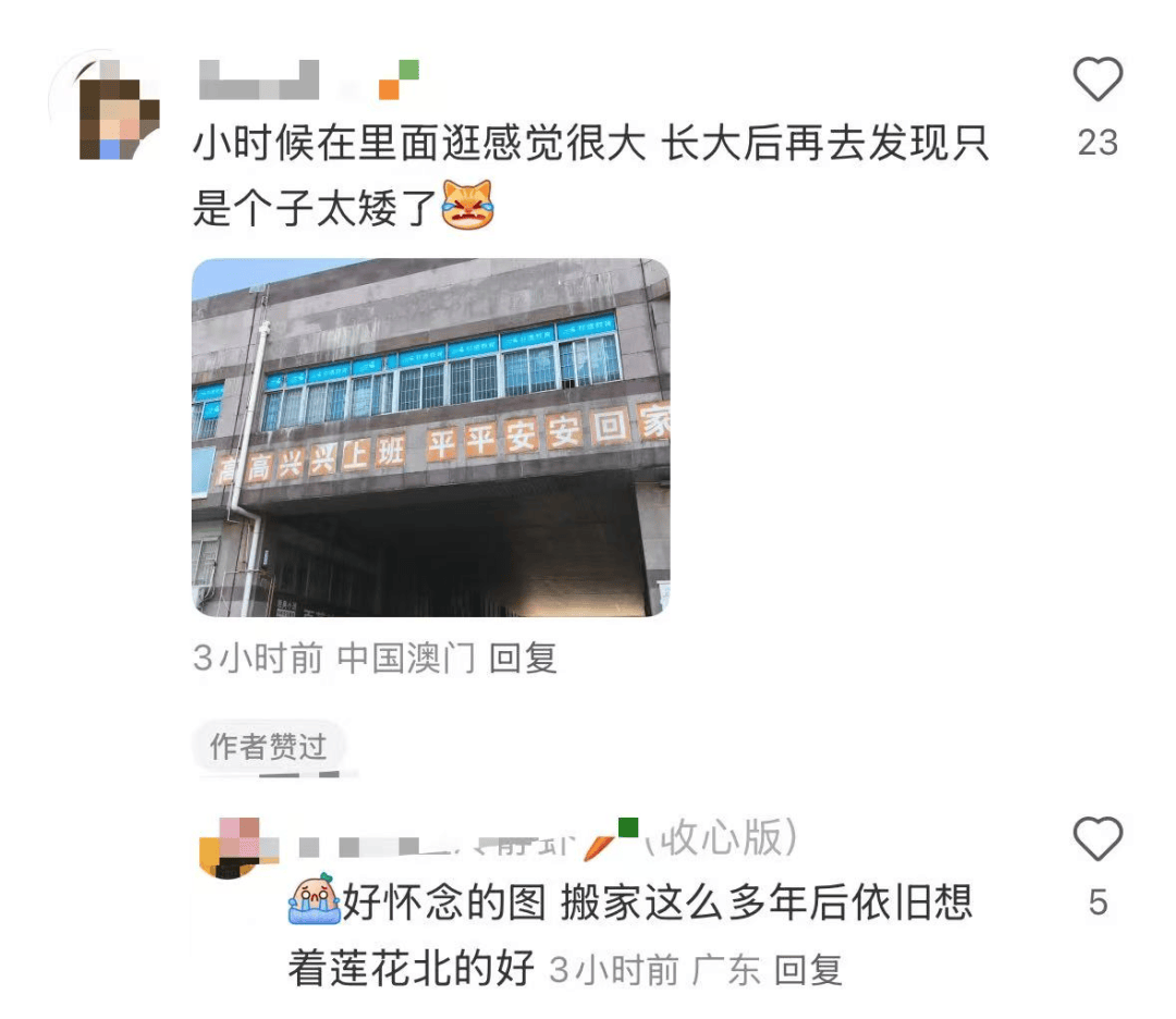 再见!陪伴深圳人26年<strong></p>
<p>瓦特币</strong>,突然宣布将正式歇业!网友:童年回忆没了