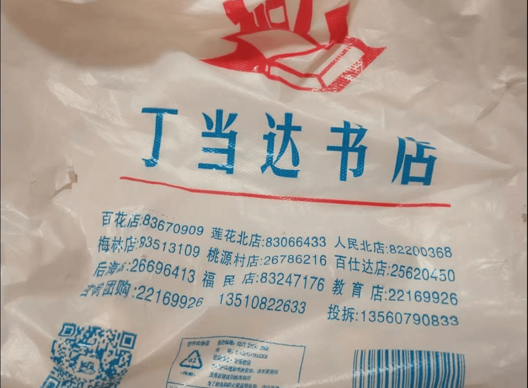 再见!陪伴深圳人26年<strong></p>
<p>瓦特币</strong>,突然宣布将正式歇业!网友:童年回忆没了