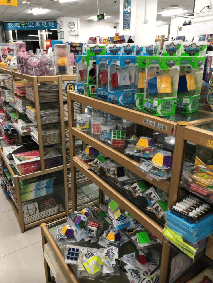 再见!陪伴深圳人26年<strong></p>
<p>瓦特币</strong>,突然宣布将正式歇业!网友:童年回忆没了