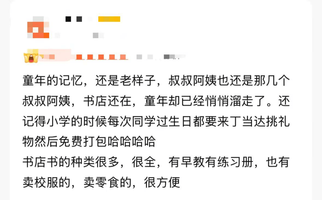 再见!陪伴深圳人26年<strong></p>
<p>瓦特币</strong>,突然宣布将正式歇业!网友:童年回忆没了