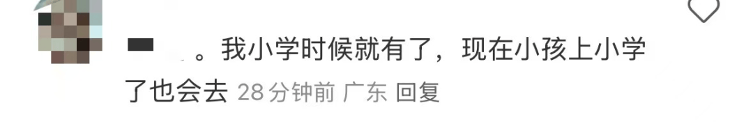 再见!陪伴深圳人26年<strong></p>
<p>瓦特币</strong>,突然宣布将正式歇业!网友:童年回忆没了