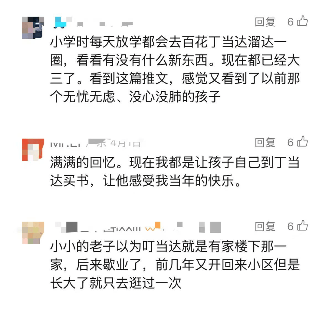 再见!陪伴深圳人26年<strong></p>
<p>瓦特币</strong>,突然宣布将正式歇业!网友:童年回忆没了