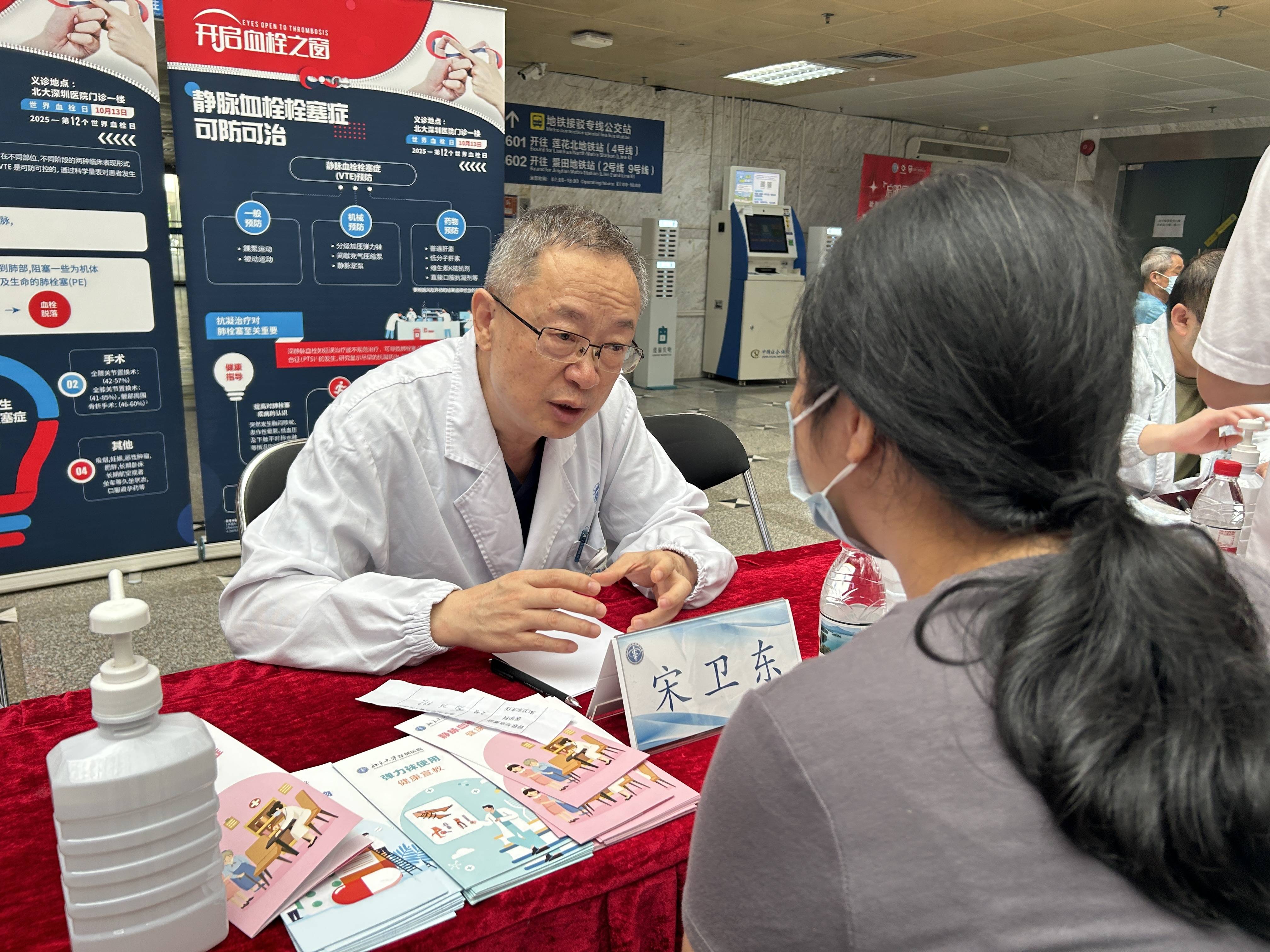 警惕<strong></p>
<p>瓦特币</strong>!北大深圳医院:多起静脉血栓栓塞症病例与旅途太长相关