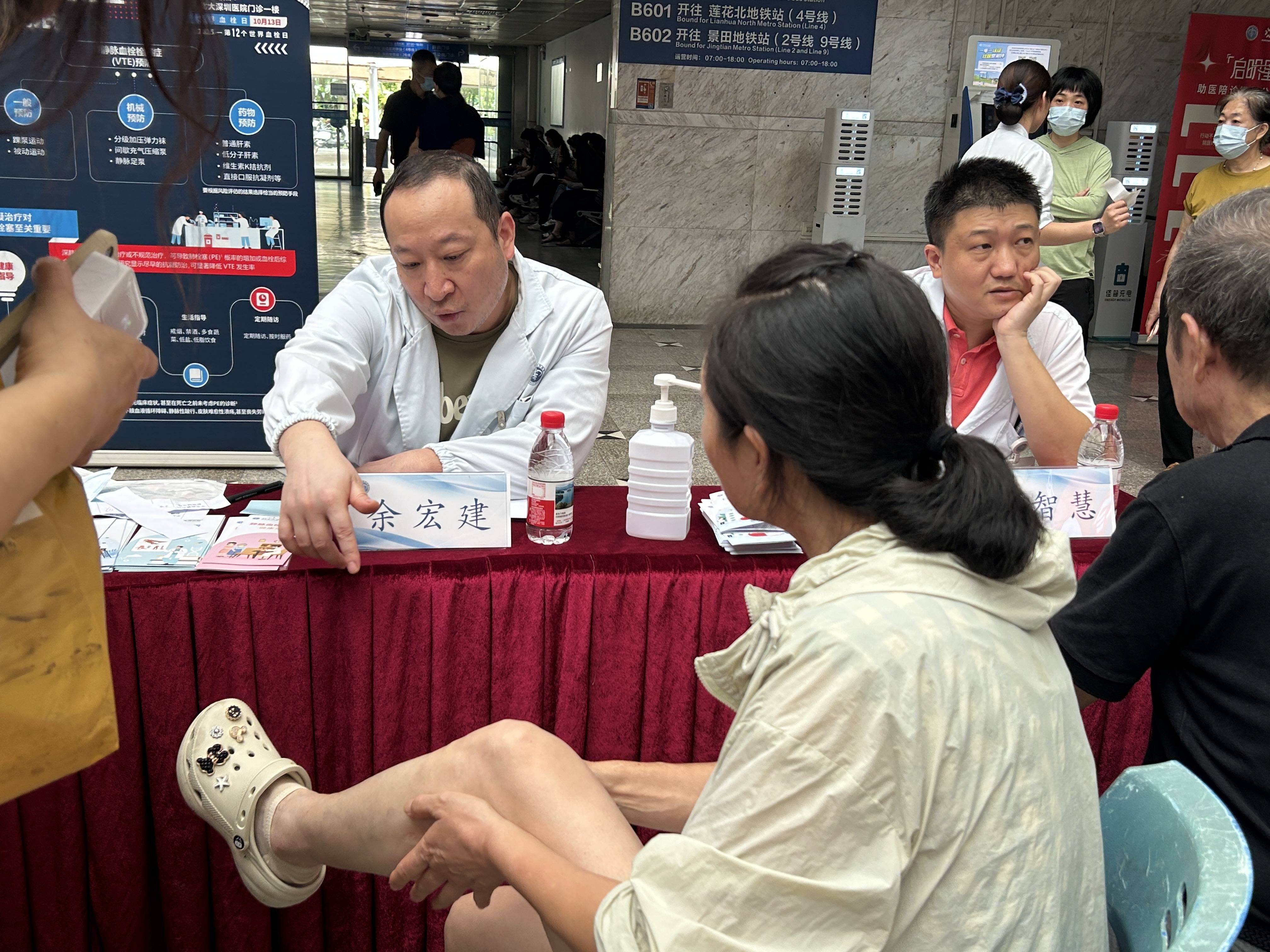 警惕<strong></p>
<p>瓦特币</strong>!北大深圳医院:多起静脉血栓栓塞症病例与旅途太长相关