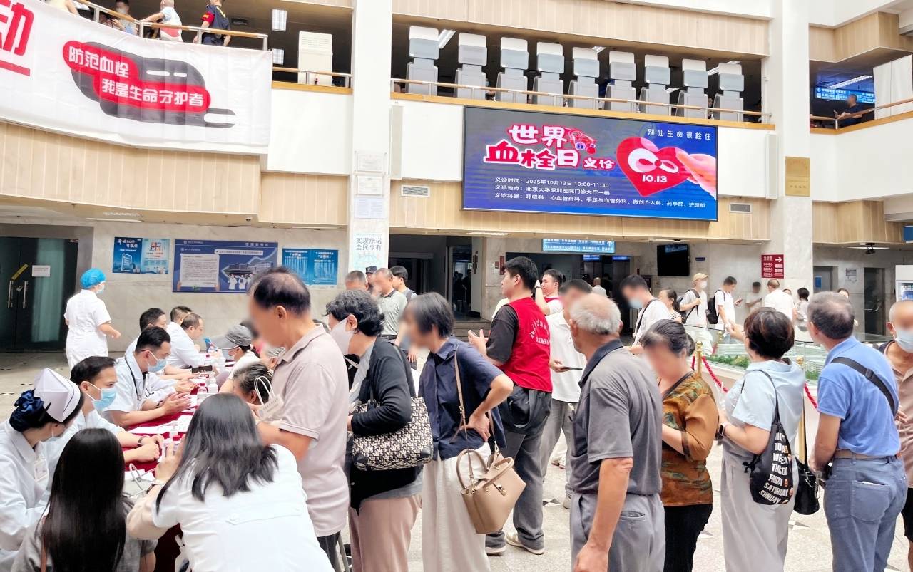 警惕<strong></p>
<p>瓦特币</strong>!北大深圳医院:多起静脉血栓栓塞症病例与旅途太长相关