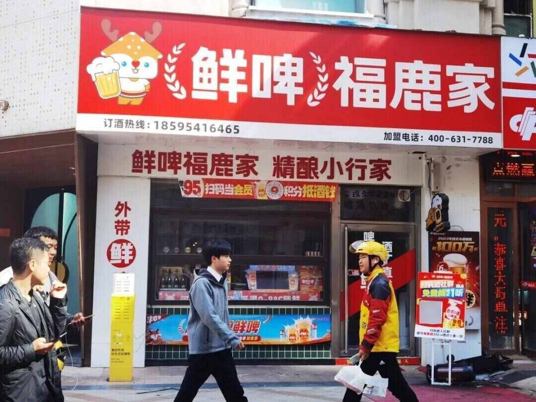 雪王“买醉”!蜜雪冰城开卖啤酒售价5.9元起<strong></p>
<p>瓦特币</strong>,低至市场价三分之一,只能外带