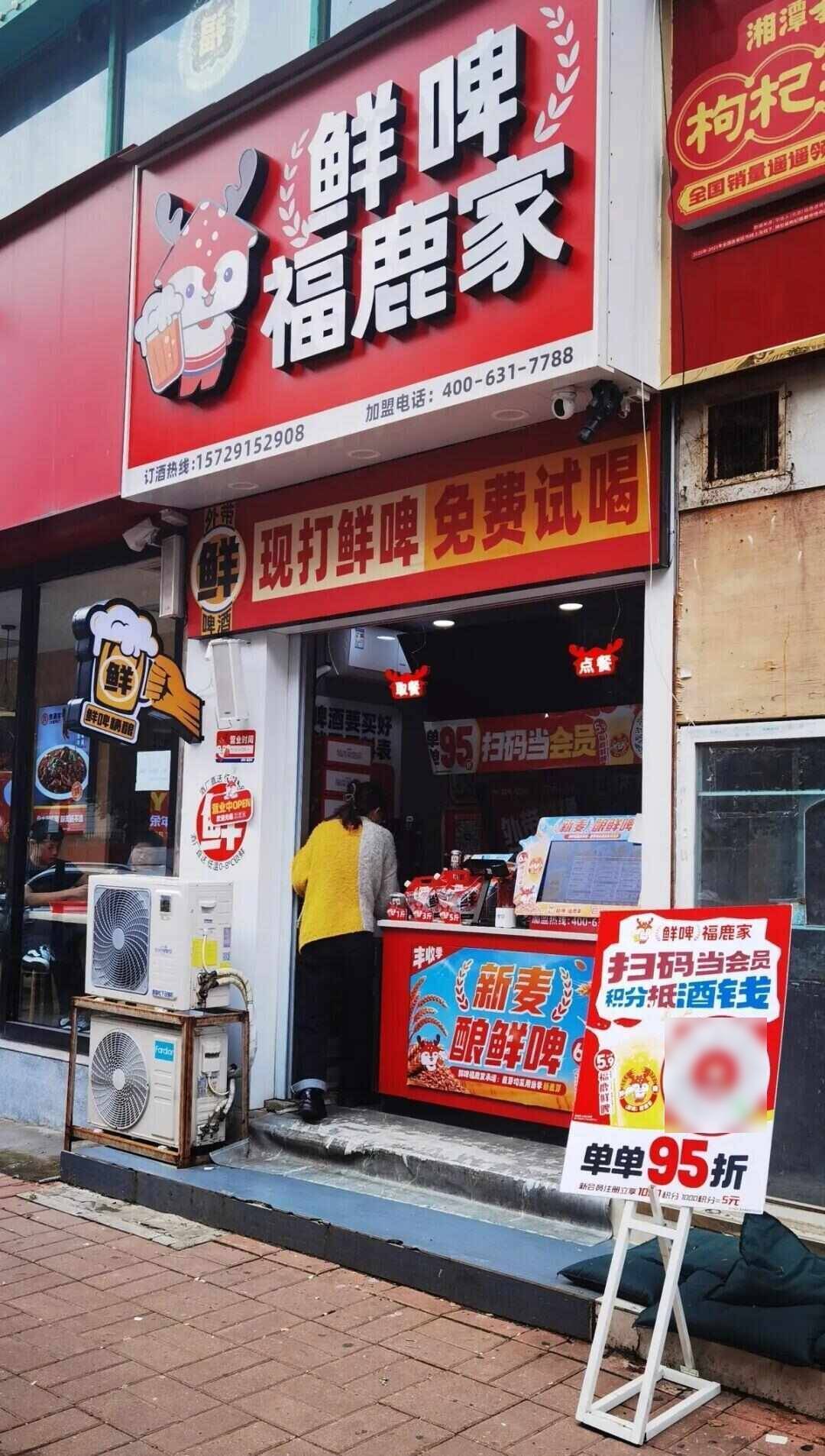 雪王“买醉”!蜜雪冰城开卖啤酒售价5.9元起<strong></p>
<p>瓦特币</strong>,低至市场价三分之一,只能外带