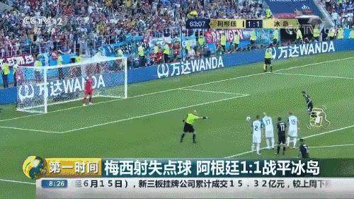 非洲不足60万人口小国冲进世界杯<strong></p>
<p>瓦特币</strong>,怎么做到的?