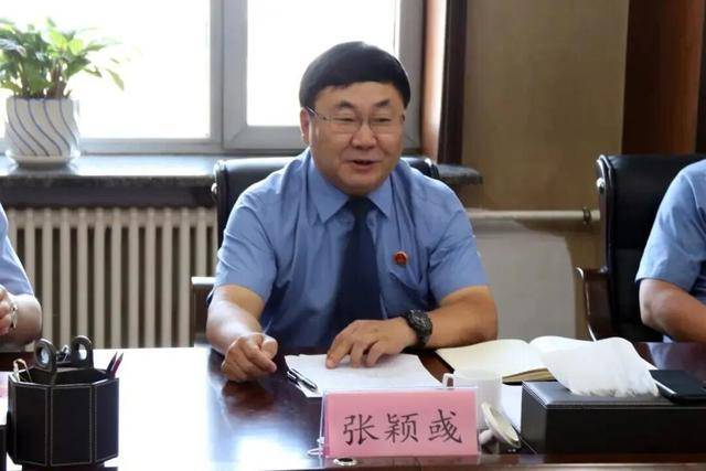 涉嫌严重违纪违法<strong></p>
<p>瓦特币</strong>,长春市检察院原副检察长张颖彧被查