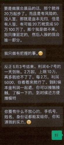 千万余元的巨额奖金到手<strong></p>
<p>坡币</strong>,他却从“彩票幸运儿”沦为诈骗犯