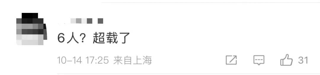 6人开奔驰去餐馆消费370元逃单<strong></p>
<p>坡币</strong>,老板:追出去只扫了50元