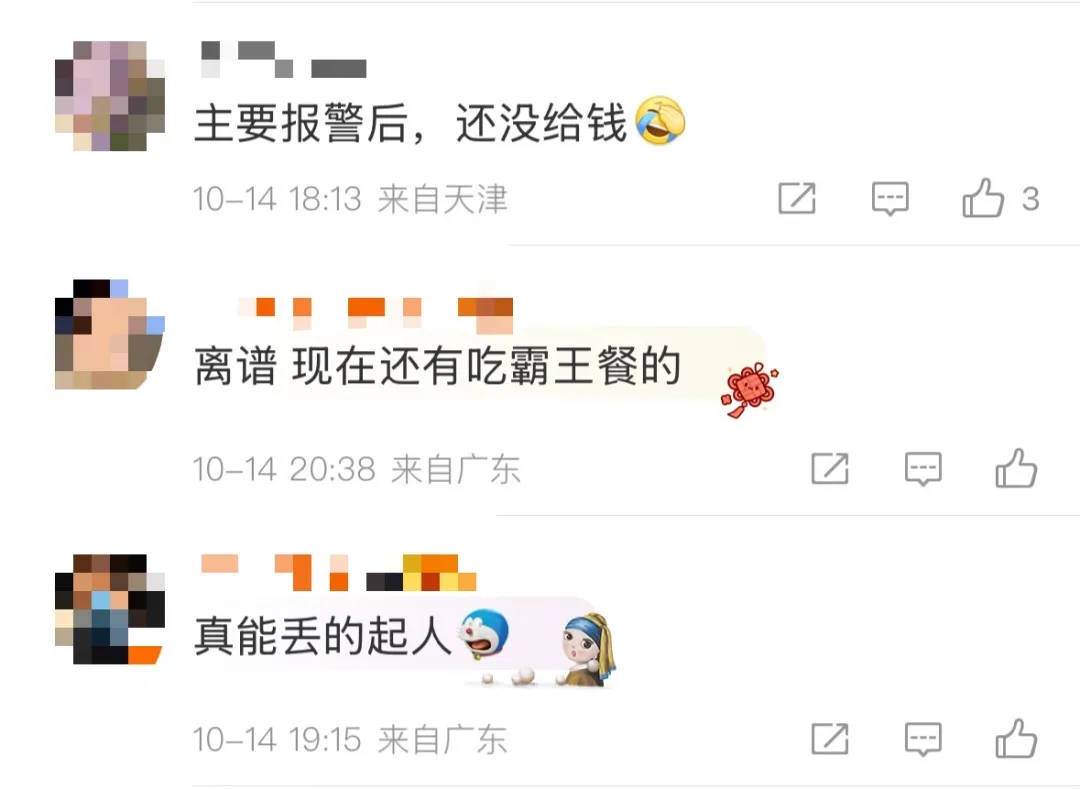 6人开奔驰去餐馆消费370元逃单<strong></p>
<p>坡币</strong>,老板:追出去只扫了50元