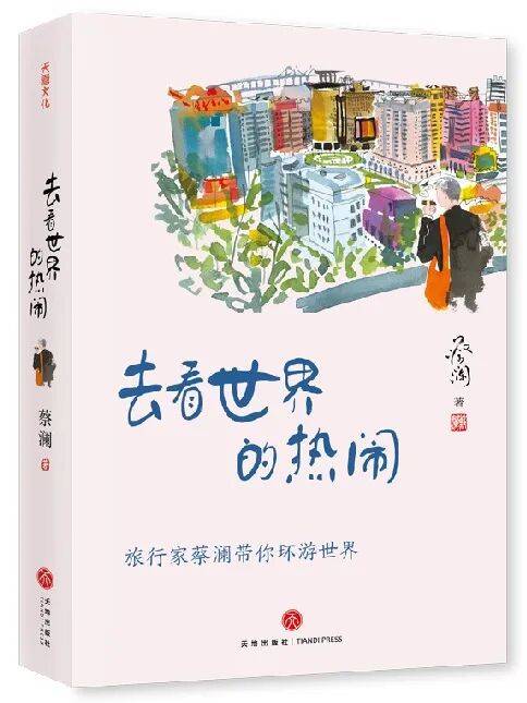 新书推荐（2025）∣ 10月新书推荐