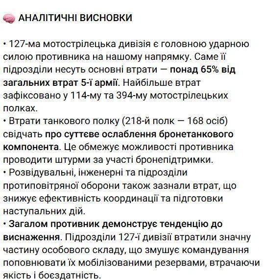 俄罗斯417名士兵在营长带领下集体向乌军投降<strong></p>
<p>黑币2001</strong>?