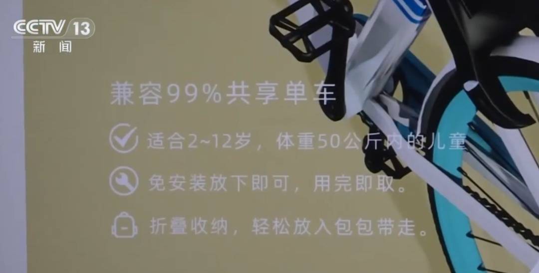 看着都疼<strong></p>
<p>黑币2001</strong>!上海街头一男子突然求助:10岁女儿被死死卡住!这个行为太危险→