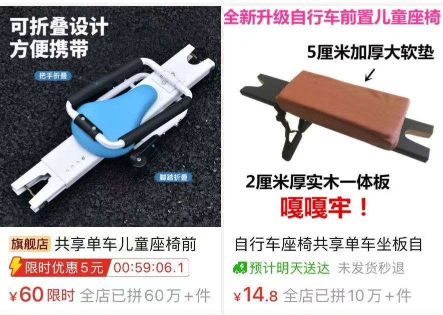 看着都疼<strong></p>
<p>黑币2001</strong>!上海街头一男子突然求助:10岁女儿被死死卡住!这个行为太危险→