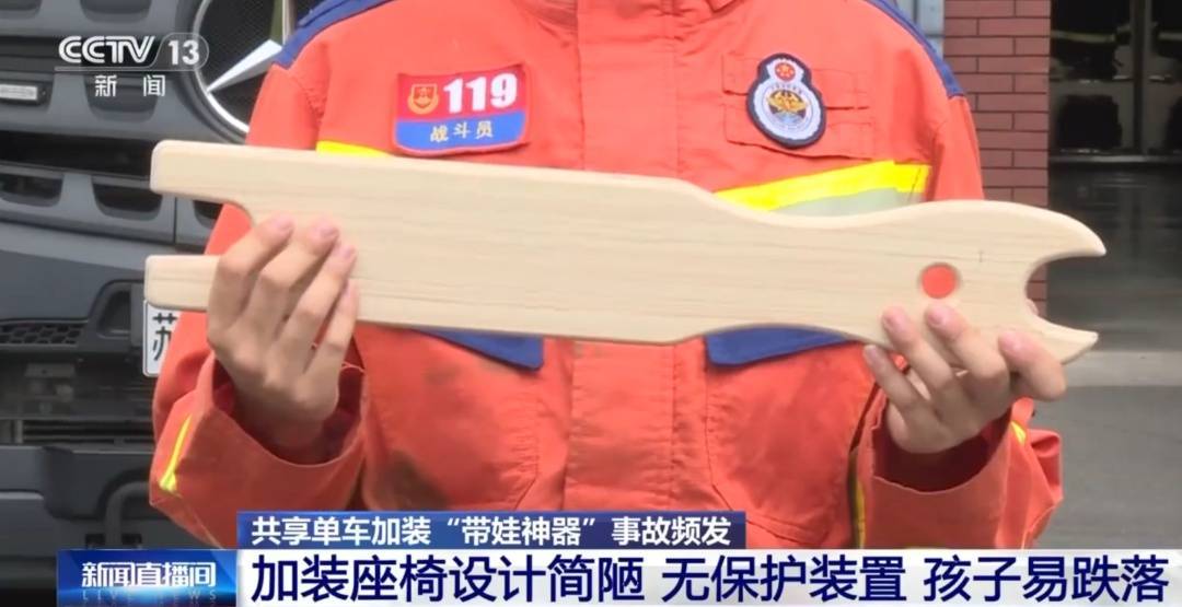 看着都疼<strong></p>
<p>黑币2001</strong>!上海街头一男子突然求助:10岁女儿被死死卡住!这个行为太危险→