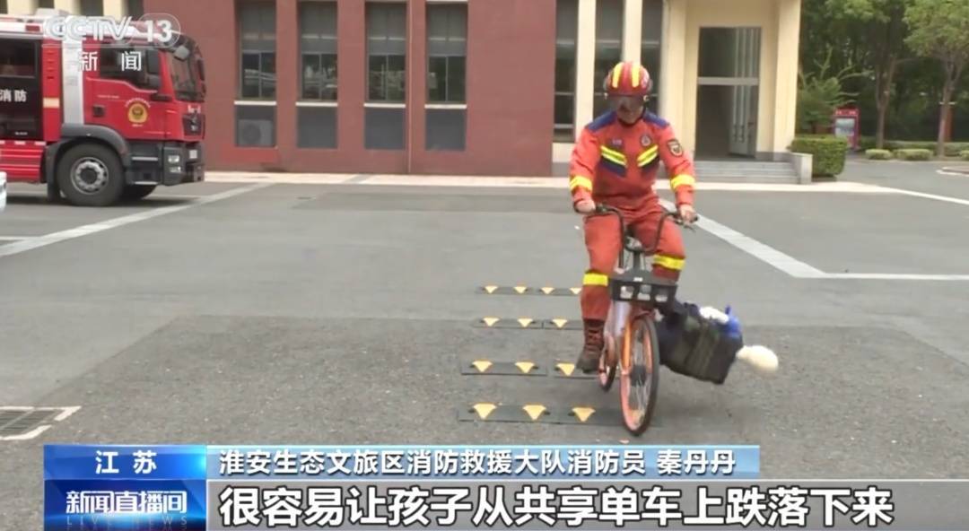 看着都疼<strong></p>
<p>黑币2001</strong>!上海街头一男子突然求助:10岁女儿被死死卡住!这个行为太危险→