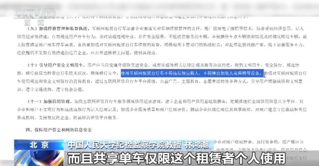 看着都疼<strong></p>
<p>黑币2001</strong>!上海街头一男子突然求助:10岁女儿被死死卡住!这个行为太危险→