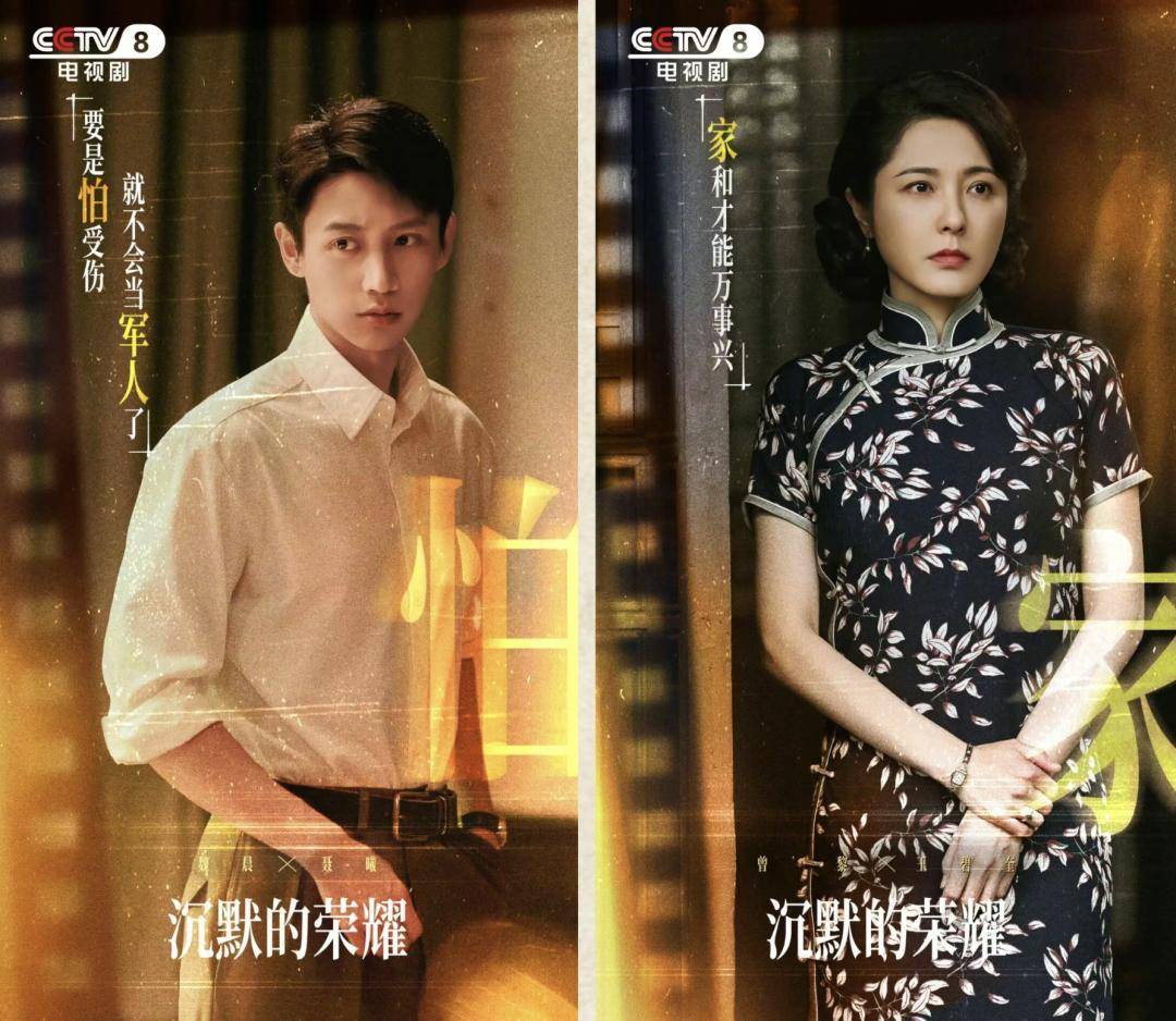 《沉默的荣耀》总编剧人民日报撰文:能感动我们<strong></p>
<p>黑币2001</strong>,也一定能打动观众