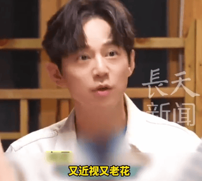 51岁何炅坦言:精力大不如前<strong></p>
<p>黑币2001</strong>,我现在特别痛苦,又近视又老花