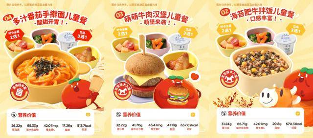 海底捞<strong></p>
<p>黑币2001</strong>,和西贝“抢娃”