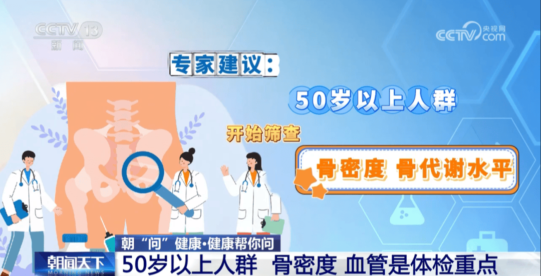 你的体检可能白做了！各年龄段“必查项”<strong></p>
<p>黑币2001</strong>，现在看还不晚