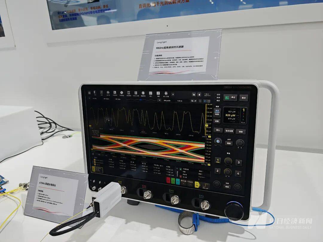 “我们特地赶早来的<strong></p>
<p>黑币2001</strong>,你们的光刻机在哪里?”深圳一家成立才几年的公司,今天爆火!