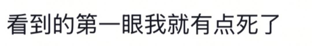 山东一新娘家凌晨出现巨大蜘蛛的倒影<strong></p>
<p>黑币2001</strong>，拍摄者：蜘蛛爬在灯泡上，网友：这才是喜结连理